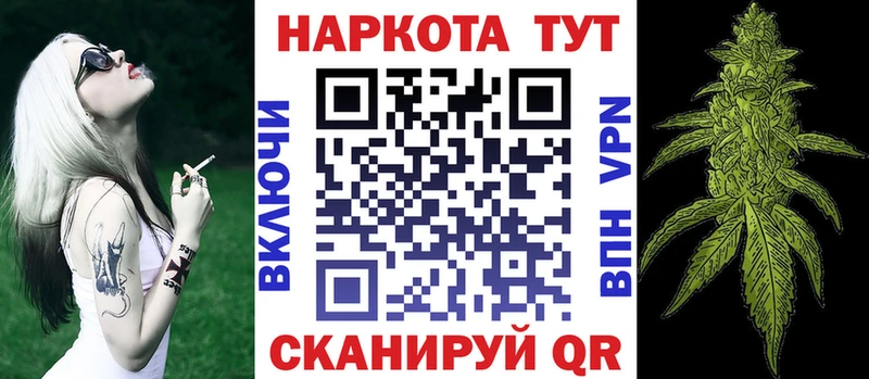 Наркота Михайловка ГАШ КОКАИН Alpha PVP МЕФ