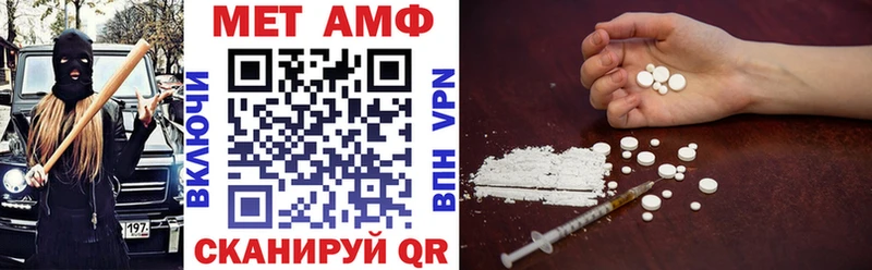 что такое наркотик  Михайловка  Amphetamine 98% 
