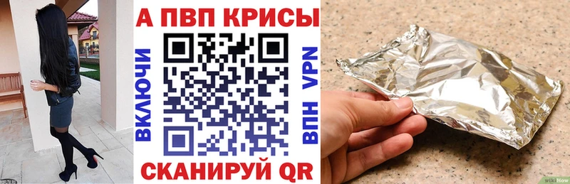 где найти наркотики  дарк нет клад  Alpha-PVP крисы CK  Михайловка 