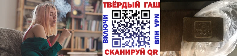 ГАШИШ hashish  Михайловка 