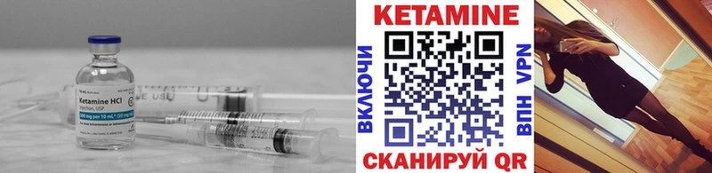 Кетамин VHQ  Михайловка 
