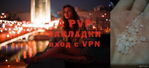 первитин Балахна