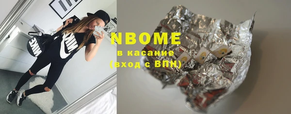 бошки Аркадак