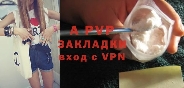 марки nbome Армянск