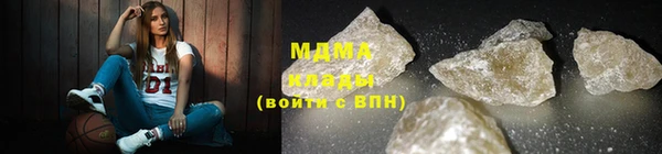 бошки Аркадак