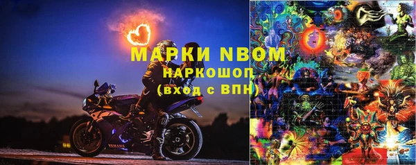 марки nbome Армянск