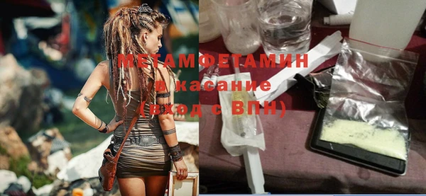 а пвп мука Арсеньев