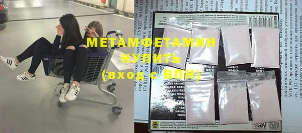 mdpv Баксан