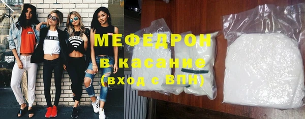 первитин Балахна