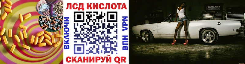 Лсд 25 экстази кислота  Михайловка 