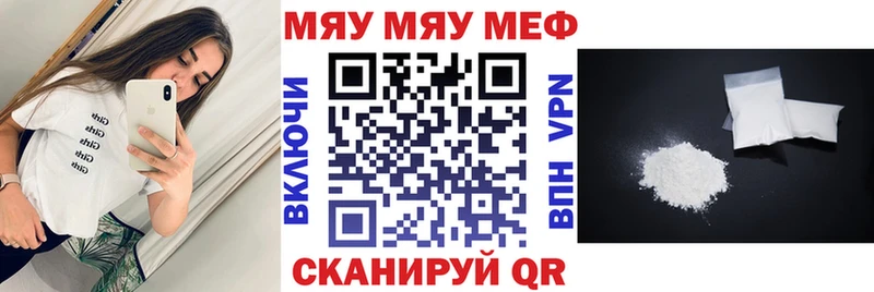 МЕФ VHQ  KRAKEN вход  Михайловка  хочу  
