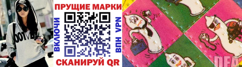 Наркотические марки 1,8мг  блэк спрут ТОР  Михайловка 