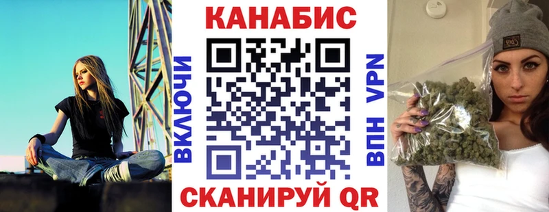 Канабис THC 21%  Михайловка 